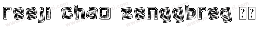 reeji chao zengGBreg字体转换